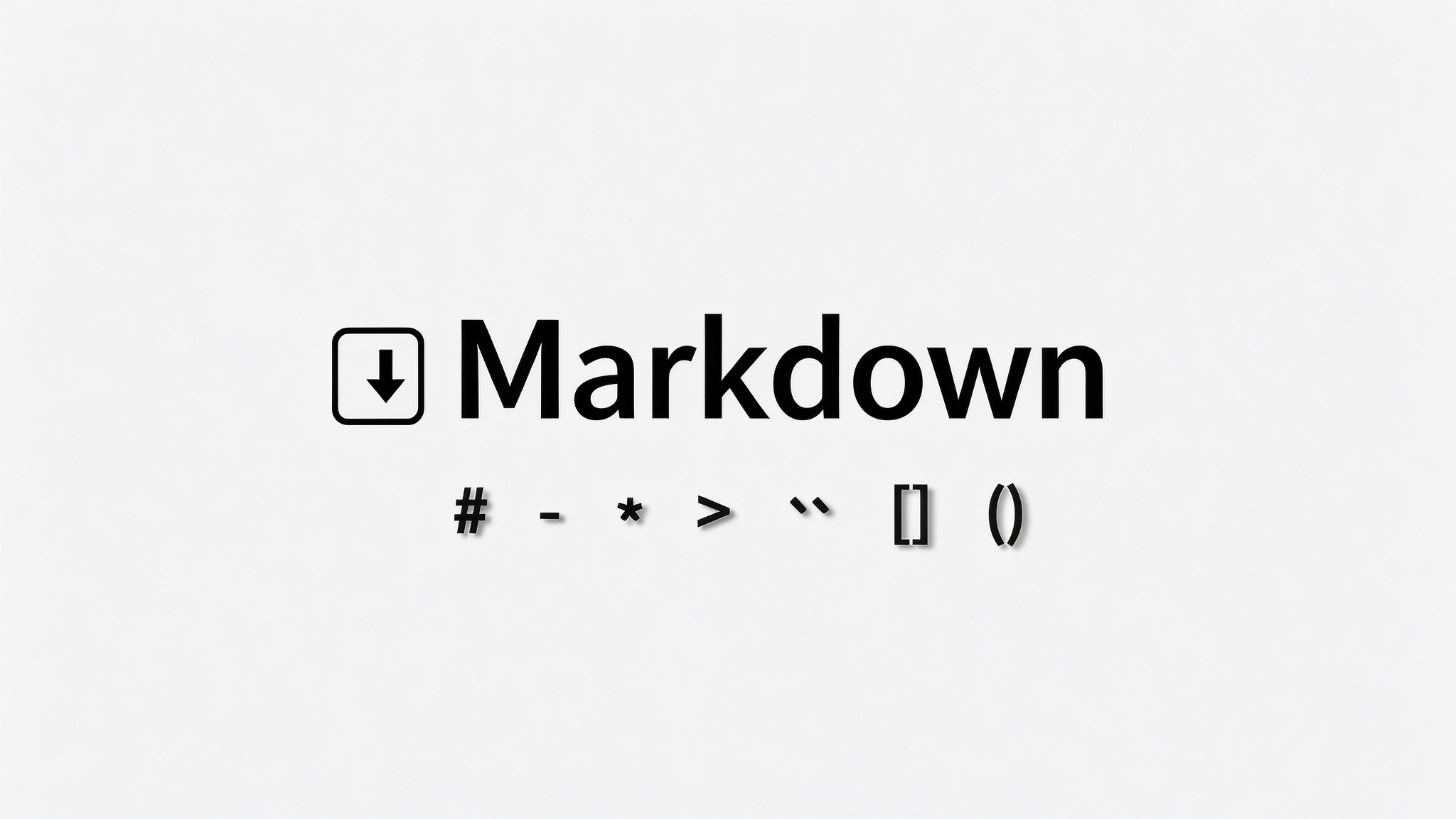 Markdown 入门教程：用最简单的符号写出漂亮的文章
